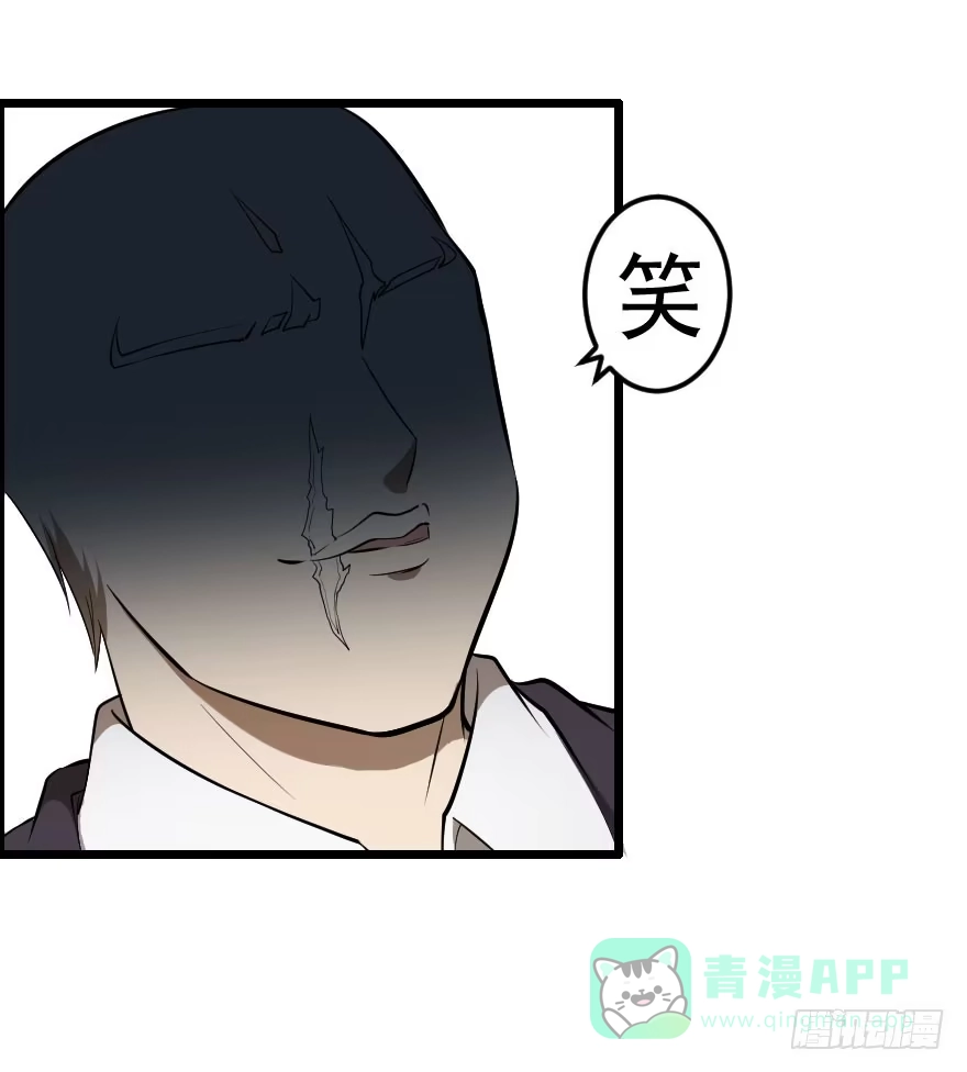 《末世刺客》041血液感染 第26页