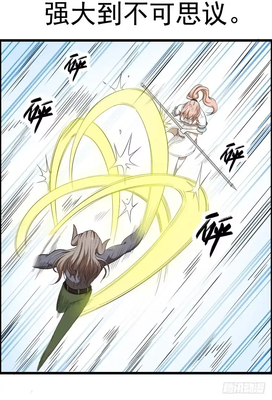 《末世刺客》041血液感染 第7页