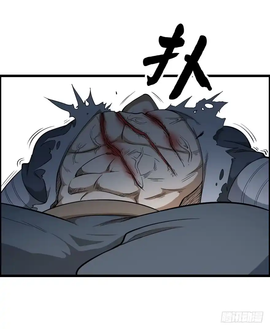 《末世刺客》041血液感染 第25页