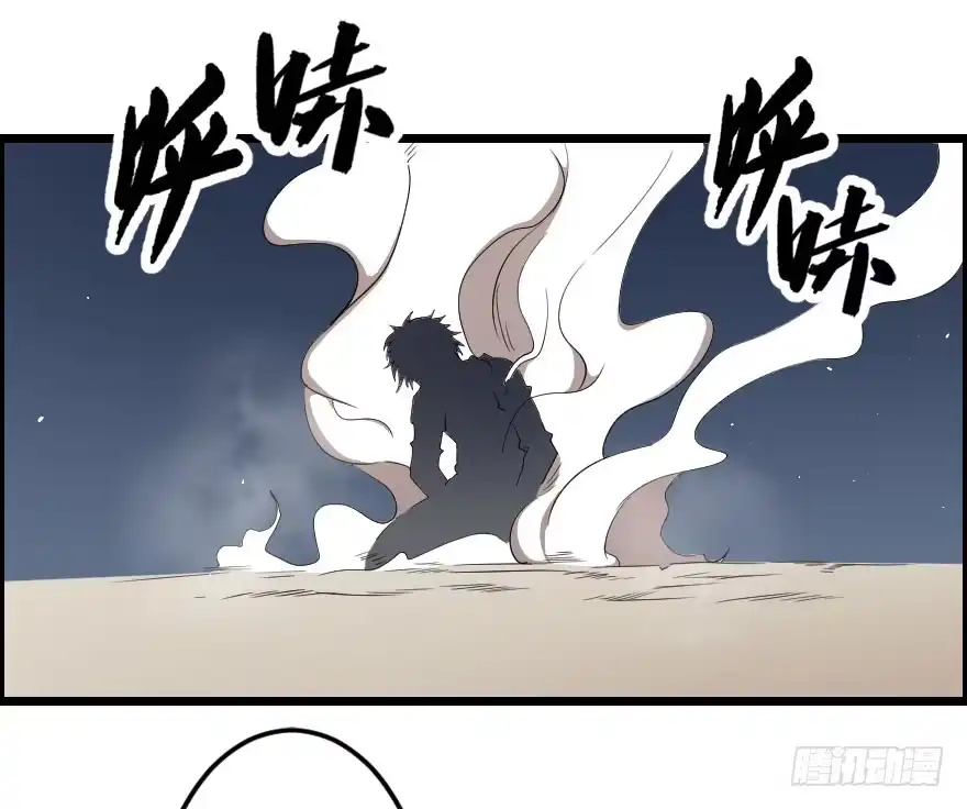 《末世刺客》042神的毒药 第10页