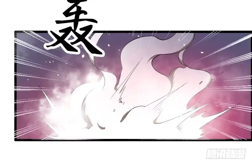 《末世刺客》042神的毒药 第7页