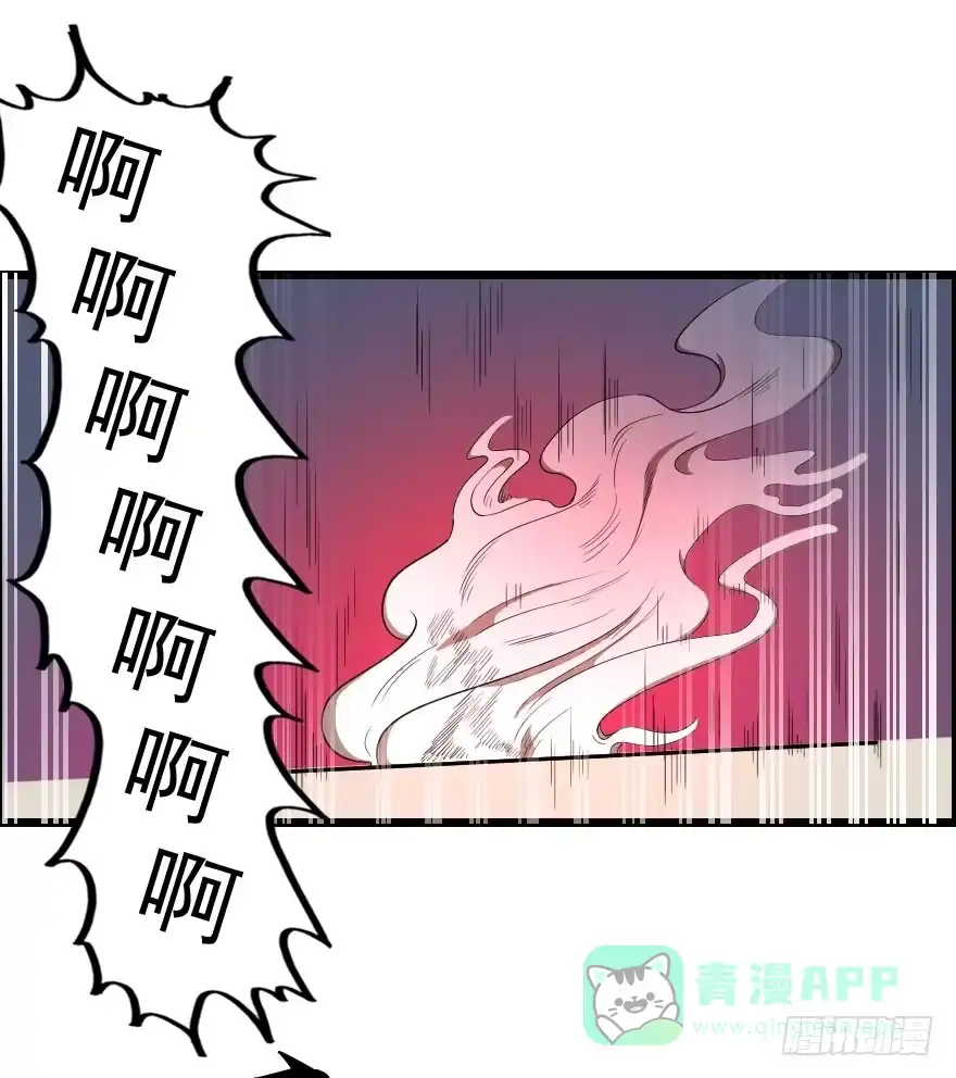 《末世刺客》042神的毒药 第6页