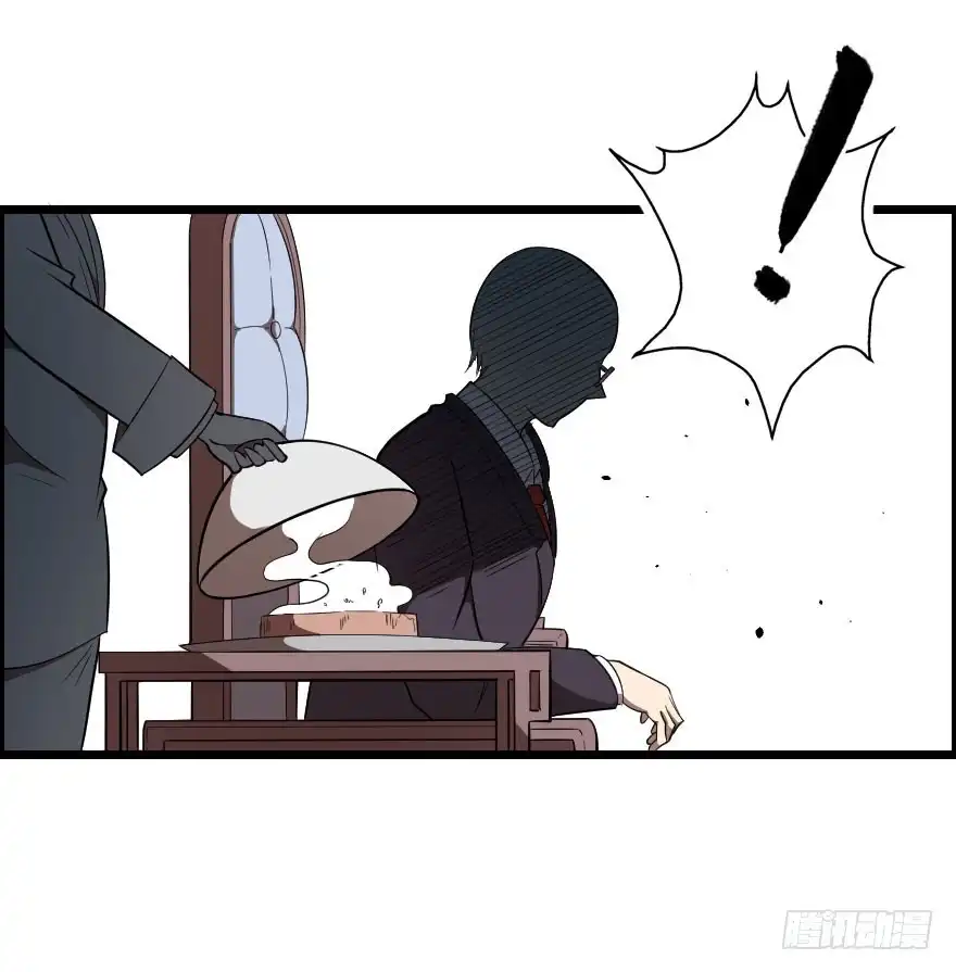 《末世刺客》042神的毒药 第8页
