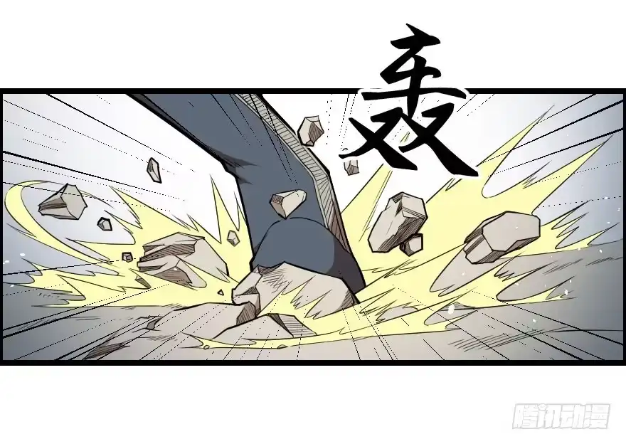 《末世刺客》042神的毒药 第19页