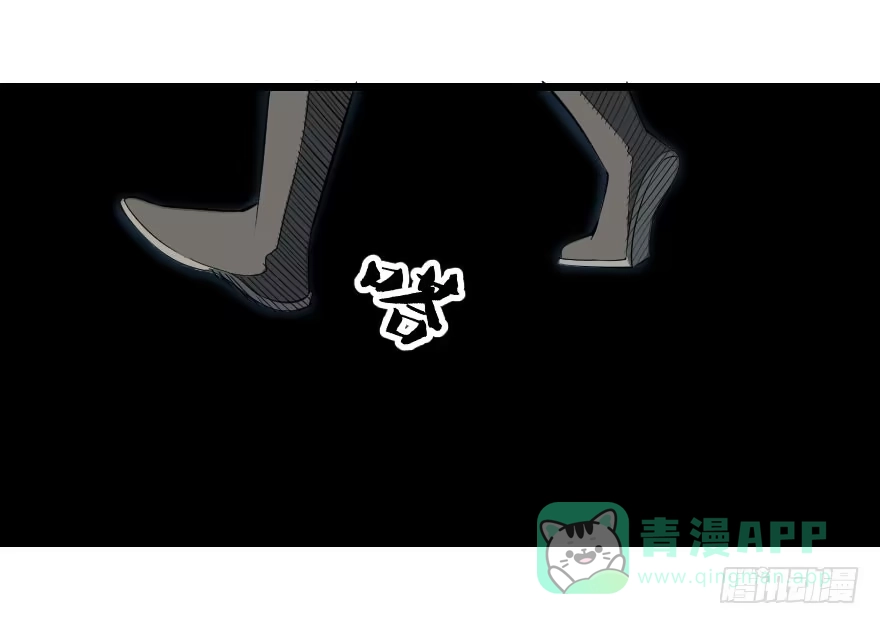 《末世刺客》043善恶迷离（上） 第6页