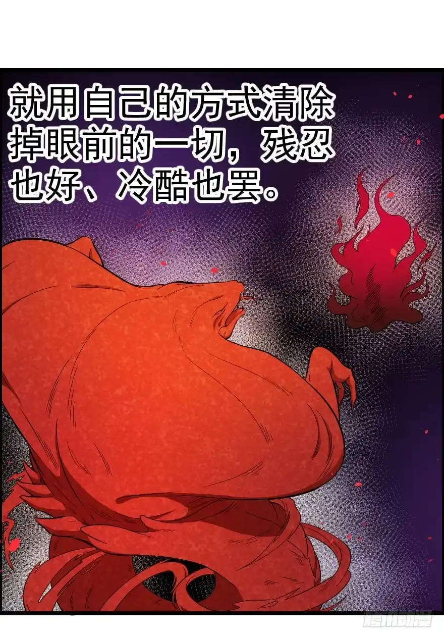 《末世刺客》045撕裂梦魇 第10页