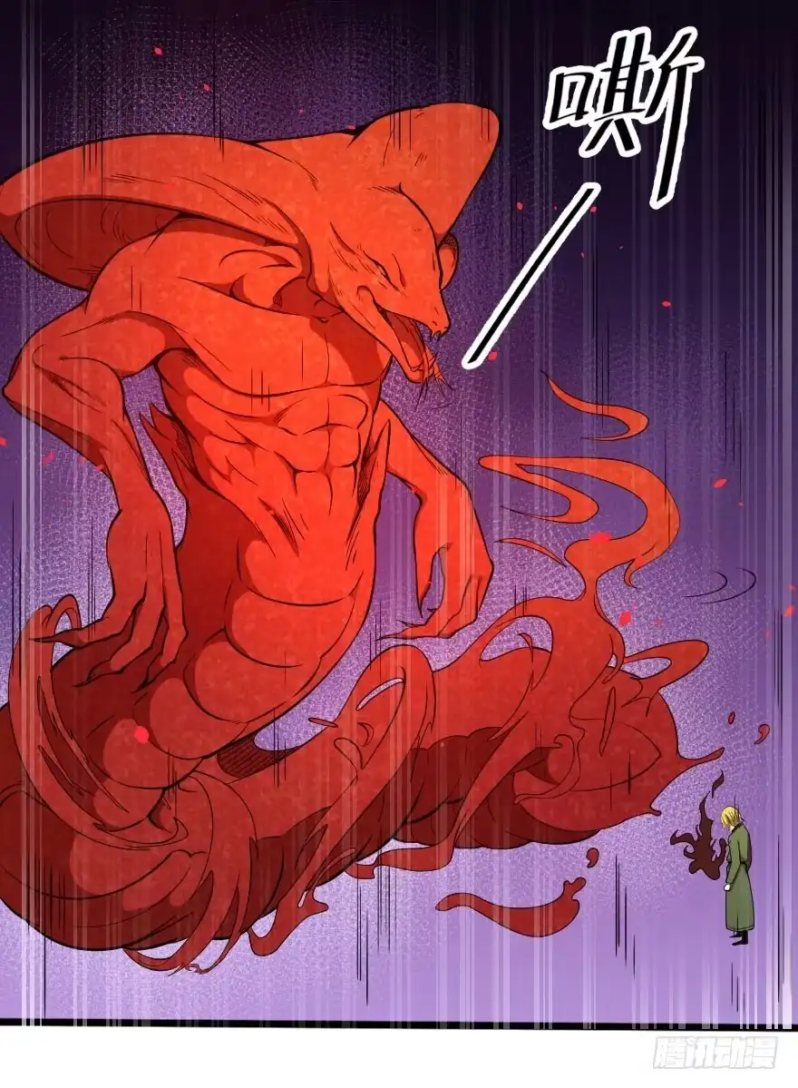 《末世刺客》045撕裂梦魇 第9页