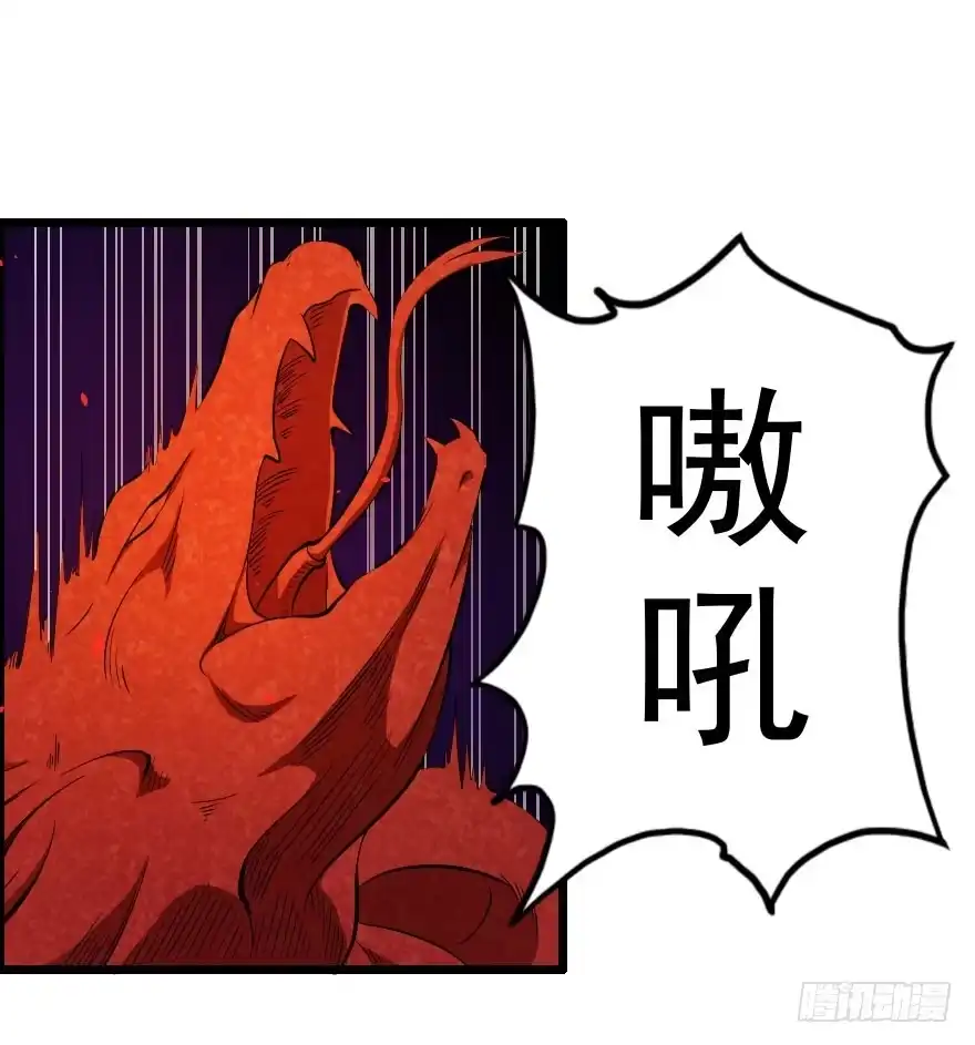 《末世刺客》045撕裂梦魇 第13页