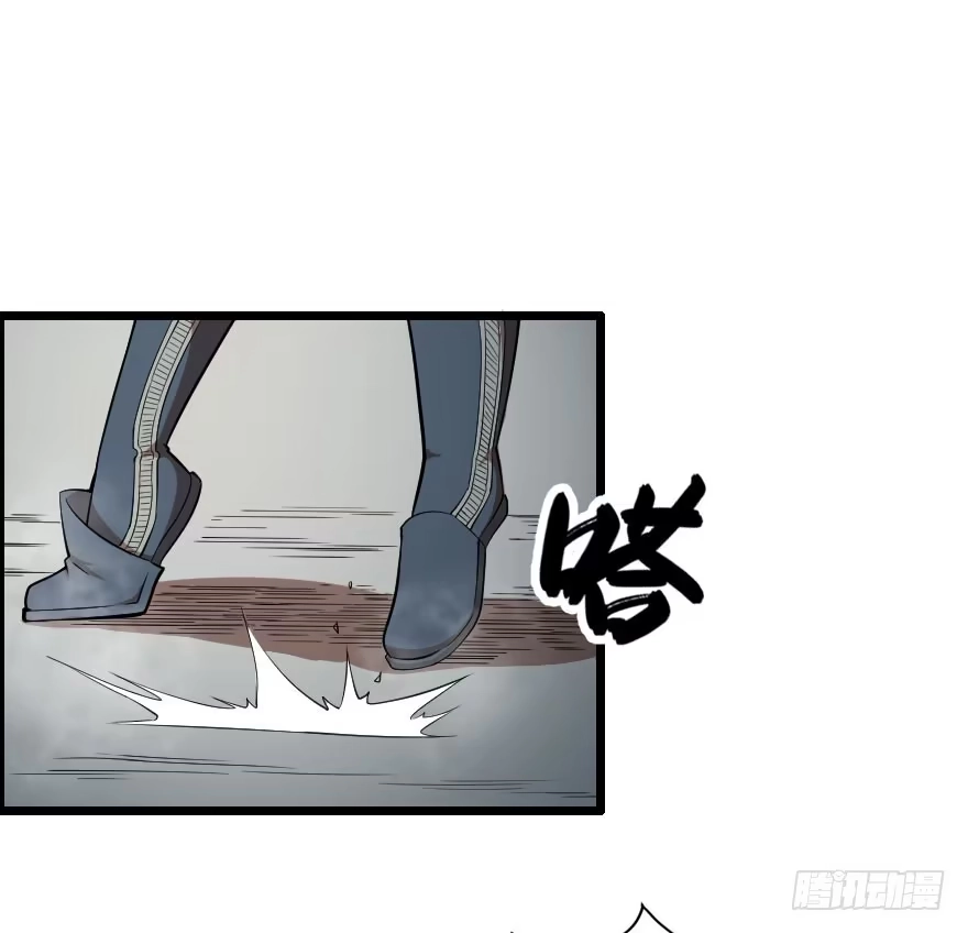 《末世刺客》046救兵到来 第9页