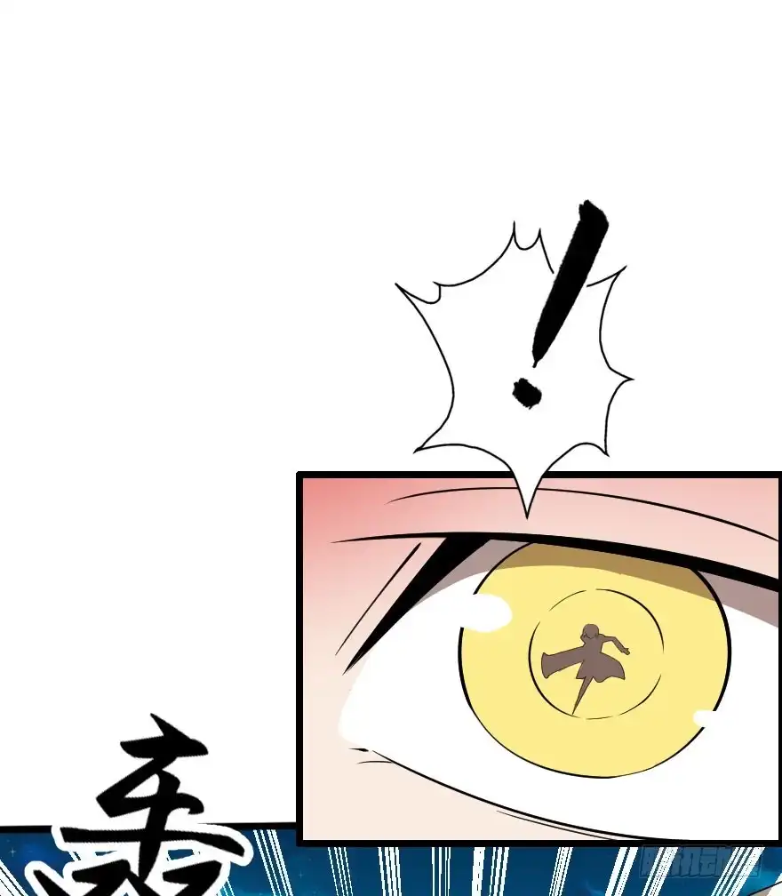 《末世刺客》046救兵到来 第17页