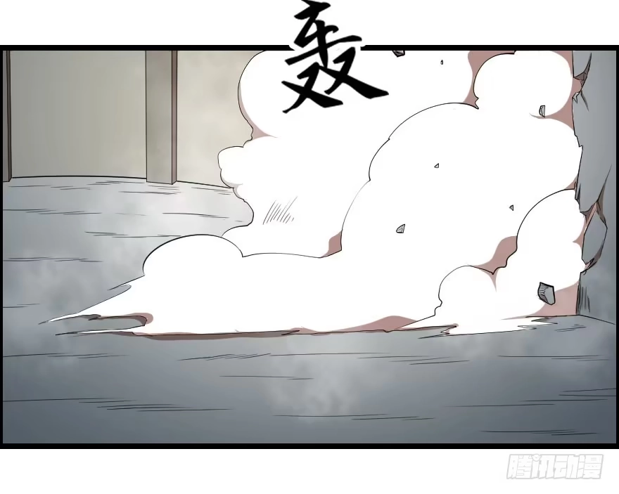 《末世刺客》046救兵到来 第12页