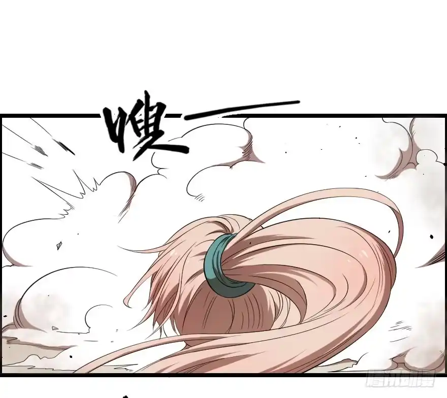 《末世刺客》046救兵到来 第29页
