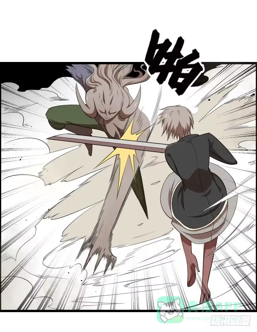 《末世刺客》046救兵到来 第31页