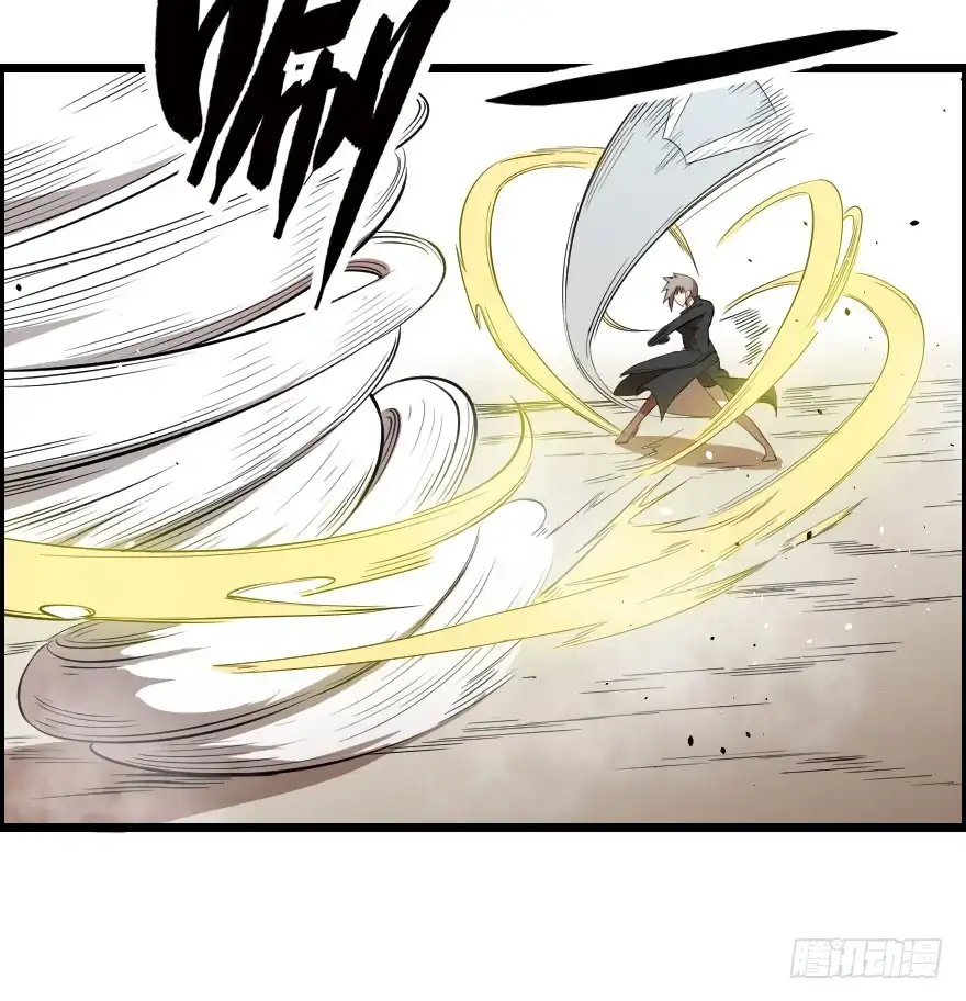 《末世刺客》046救兵到来 第25页