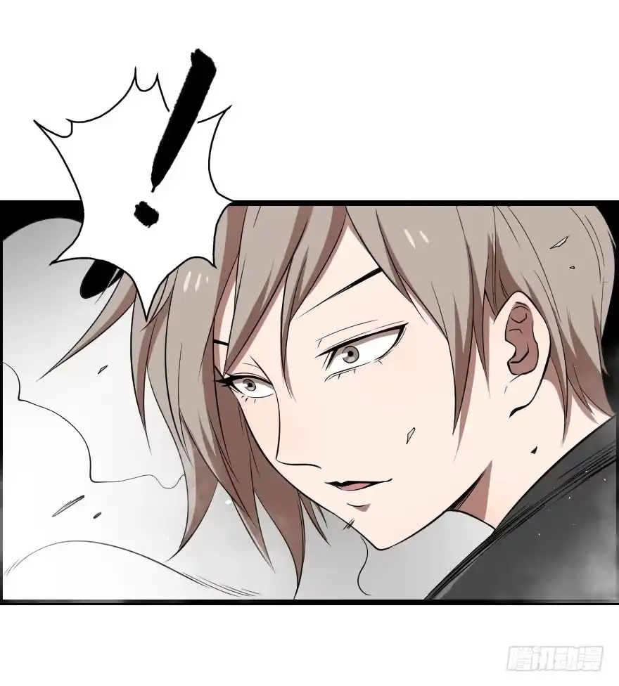 《末世刺客》046救兵到来 第32页