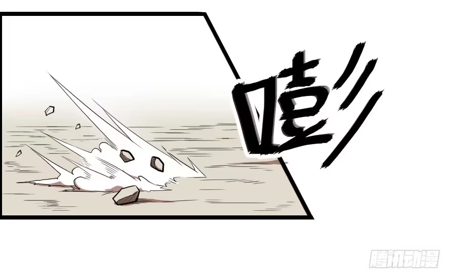 《末世刺客》046救兵到来 第5页
