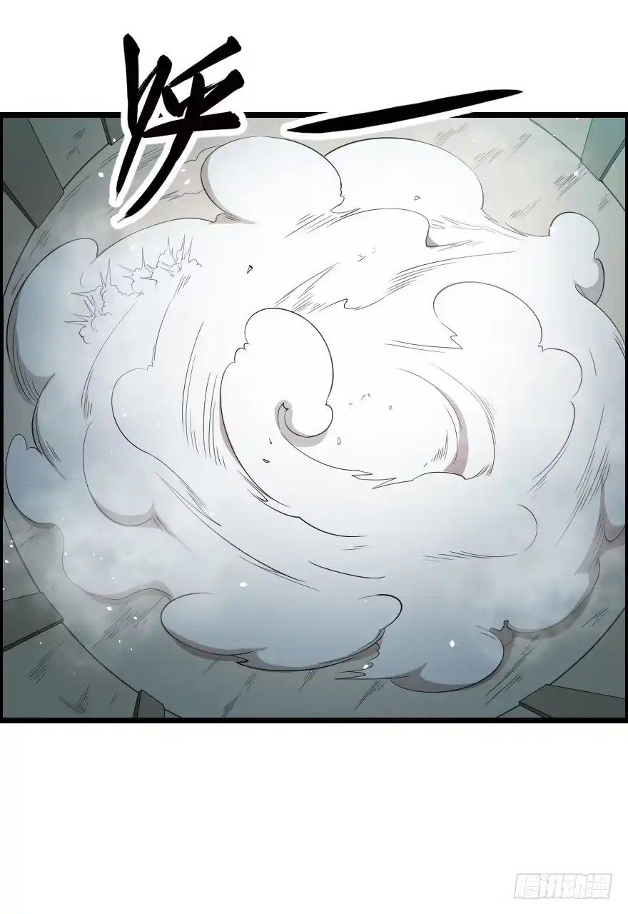 《末世刺客》046救兵到来 第27页