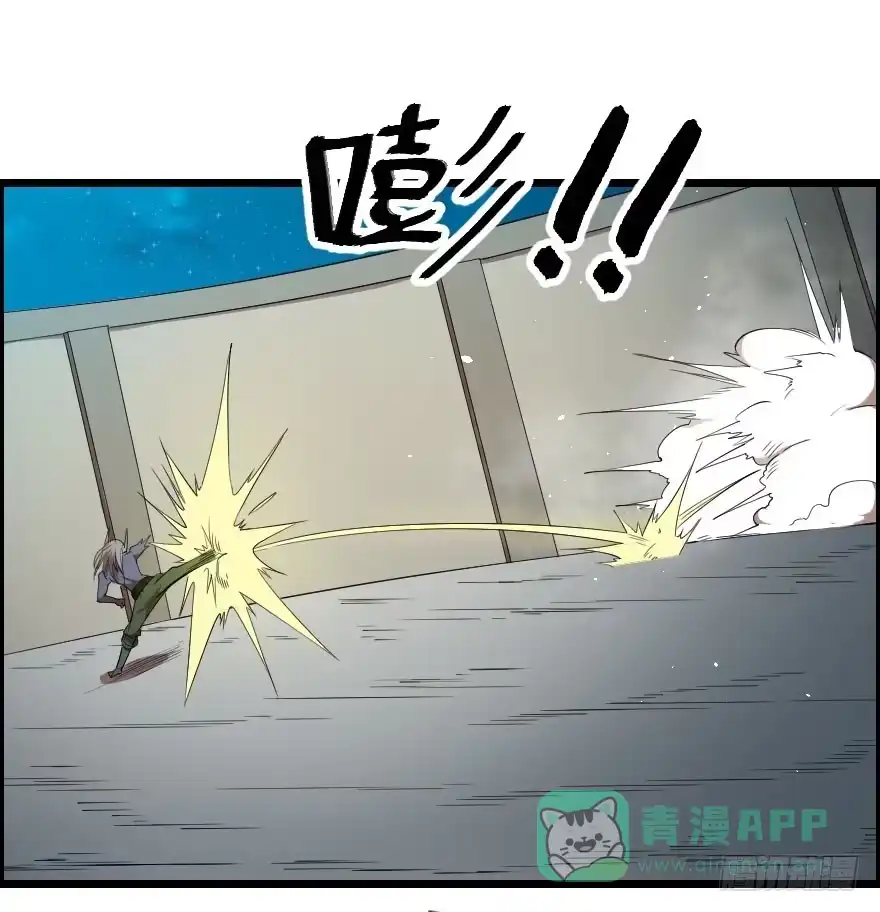 《末世刺客》046救兵到来 第11页
