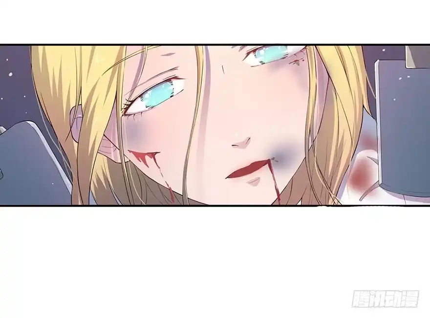 《末世刺客》003模糊情报 第8页