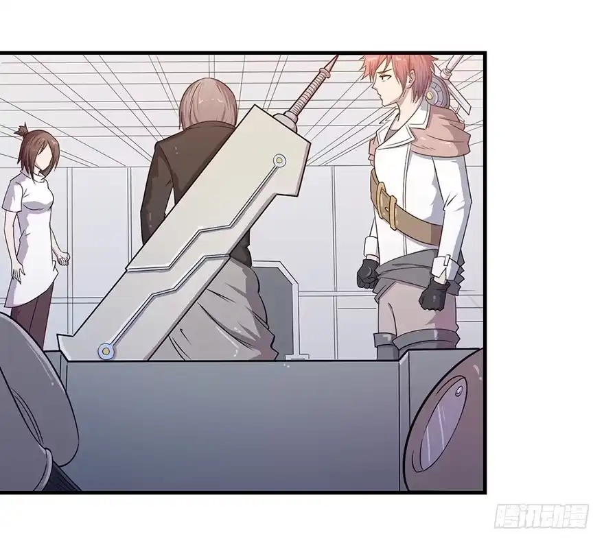 《末世刺客》003模糊情报 第22页