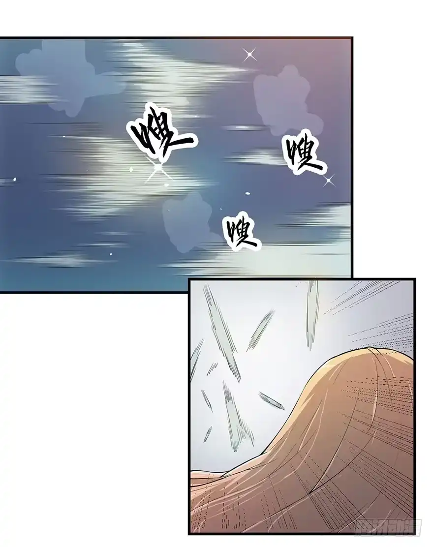 《末世刺客》003模糊情报 第5页