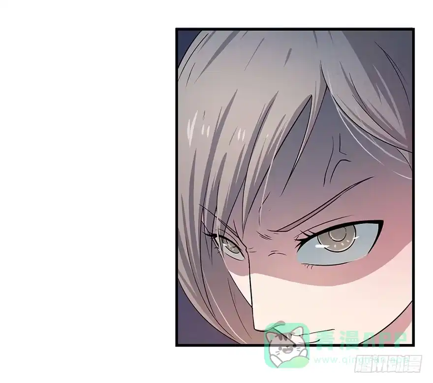 《末世刺客》003模糊情报 第21页
