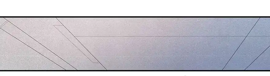 《末世刺客》003模糊情报 第7页