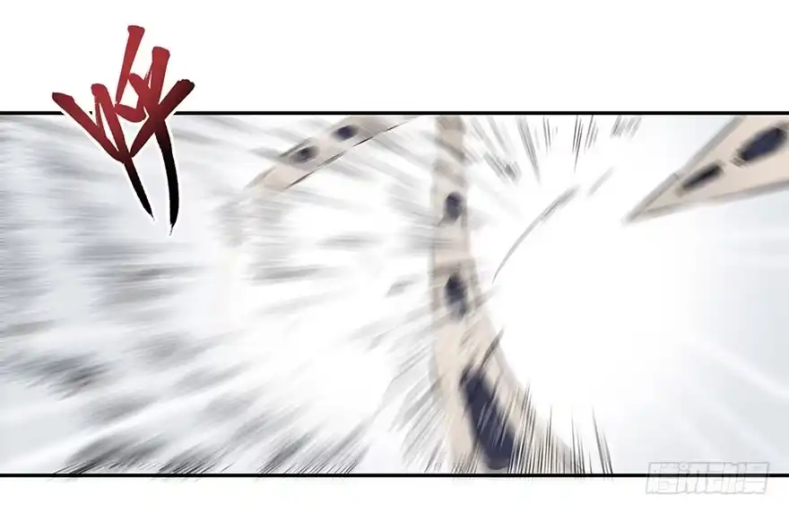 《末世刺客》003模糊情报 第10页