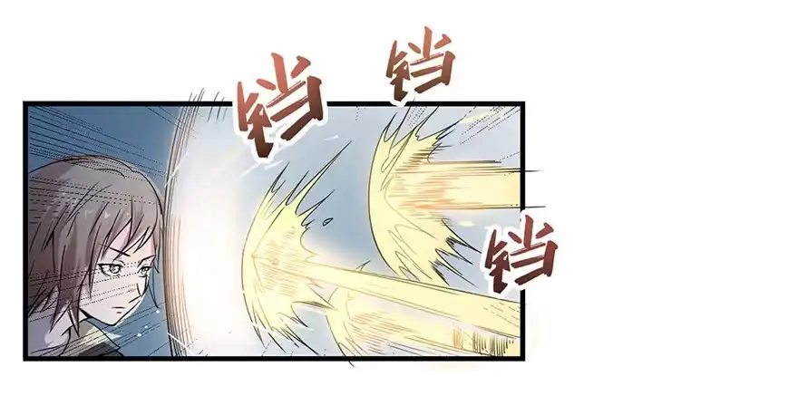 《末世刺客》003模糊情报 第3页