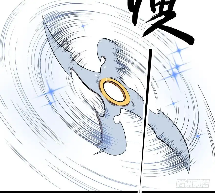 《末世刺客》047龙爵覆灭 第20页
