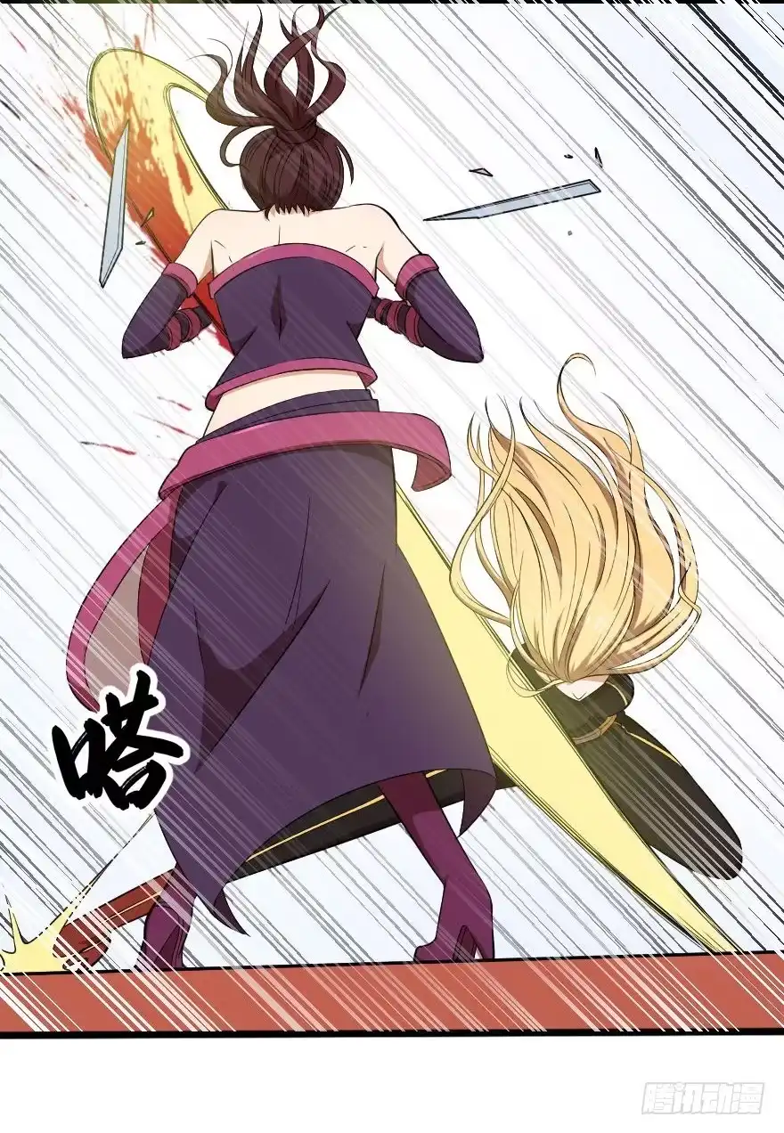 《末世刺客》047龙爵覆灭 第23页