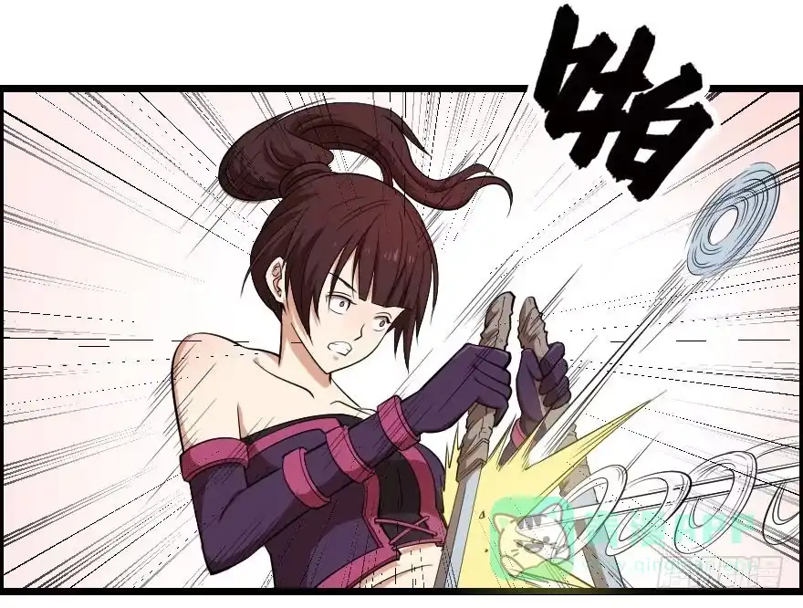 《末世刺客》047龙爵覆灭 第16页