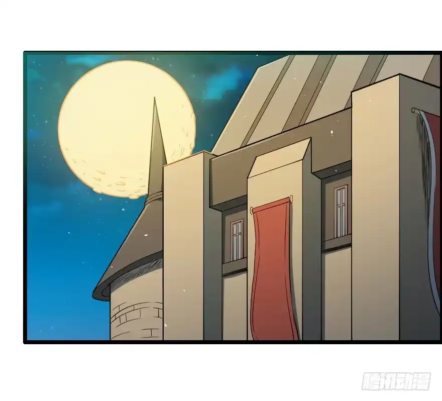 《末世刺客》047龙爵覆灭 第25页