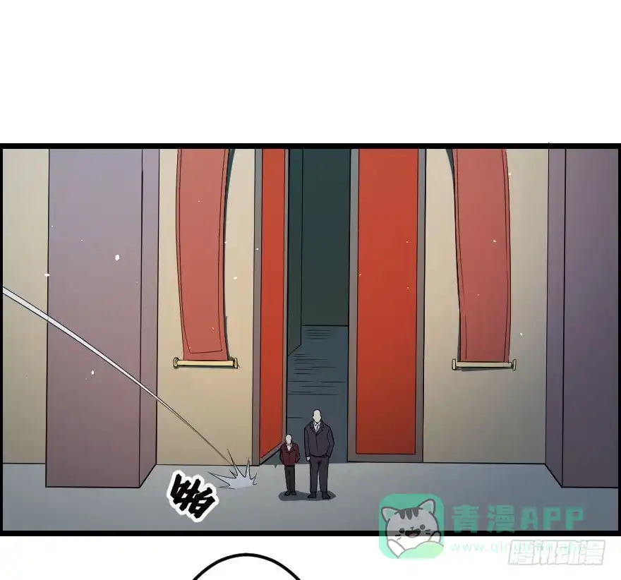 《末世刺客》047龙爵覆灭 第26页