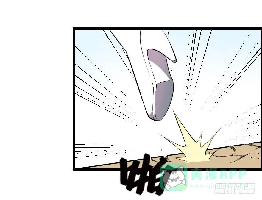 《末世刺客》048她的身份 第36页