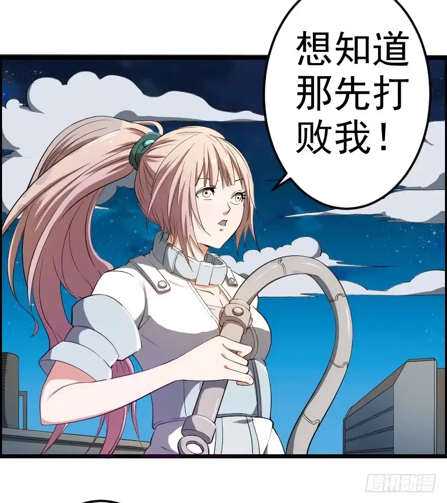 《末世刺客》048她的身份 第8页