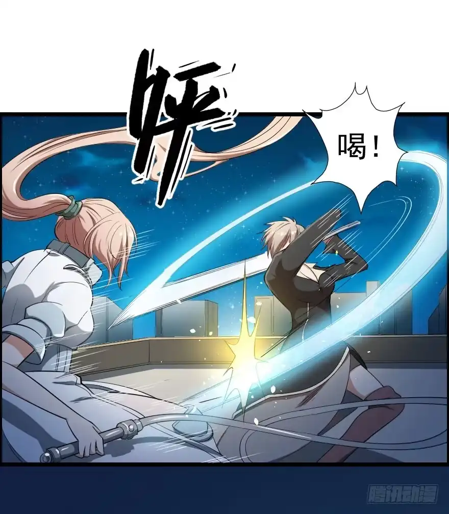 《末世刺客》048她的身份 第14页