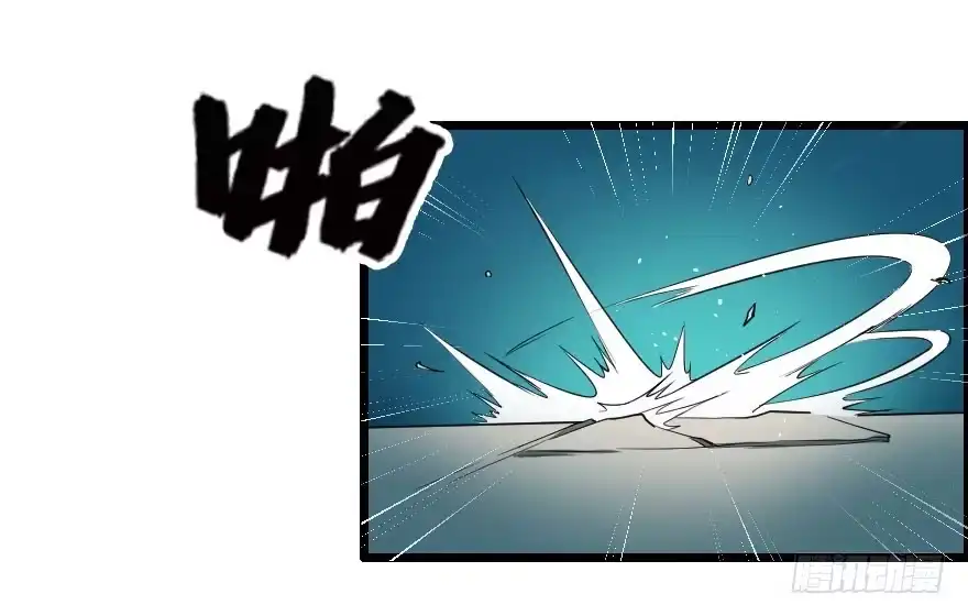 《末世刺客》048她的身份 第10页