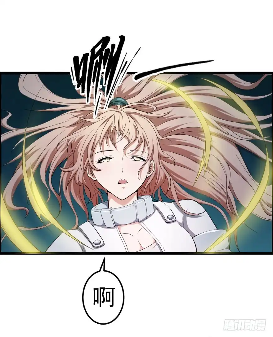 《末世刺客》048她的身份 第24页