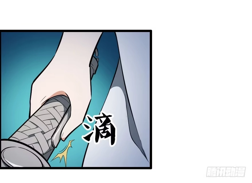 《末世刺客》048她的身份 第17页