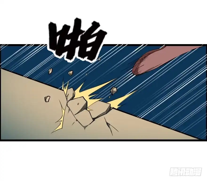 《末世刺客》048她的身份 第5页