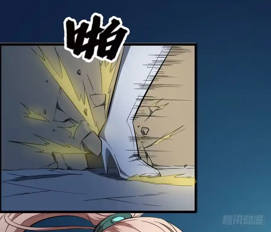 《末世刺客》048她的身份 第15页