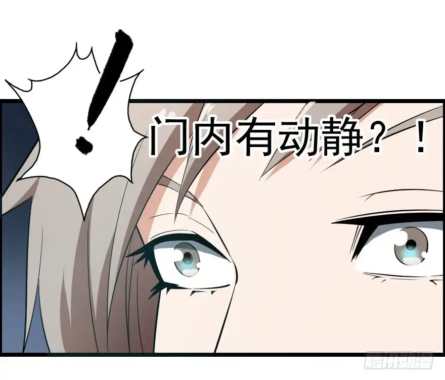《末世刺客》049病情棘手 第25页