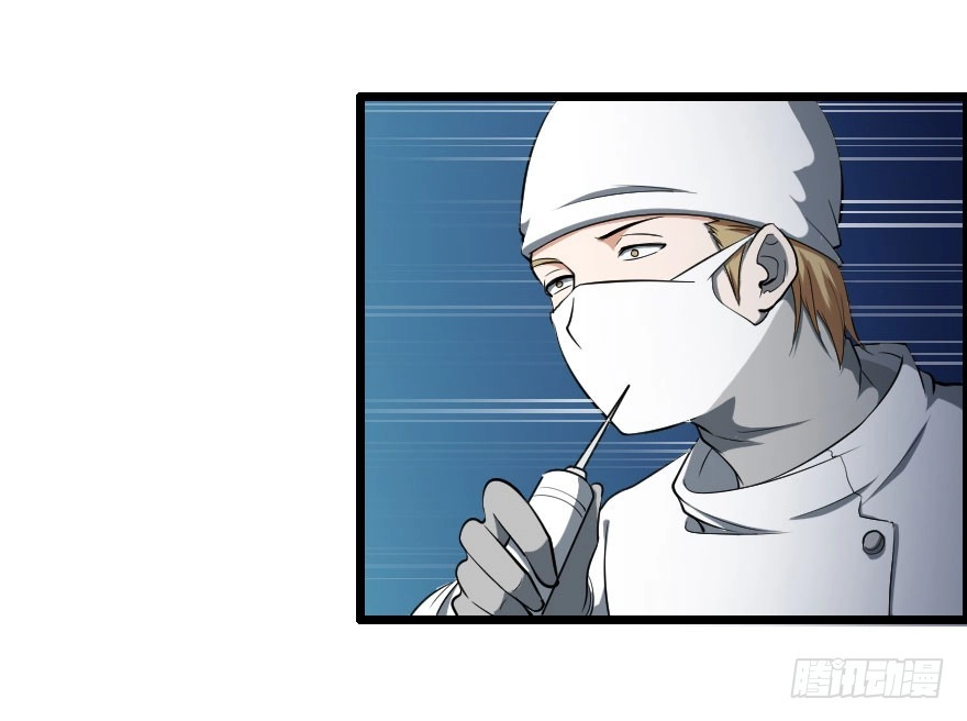 《末世刺客》049病情棘手 第18页