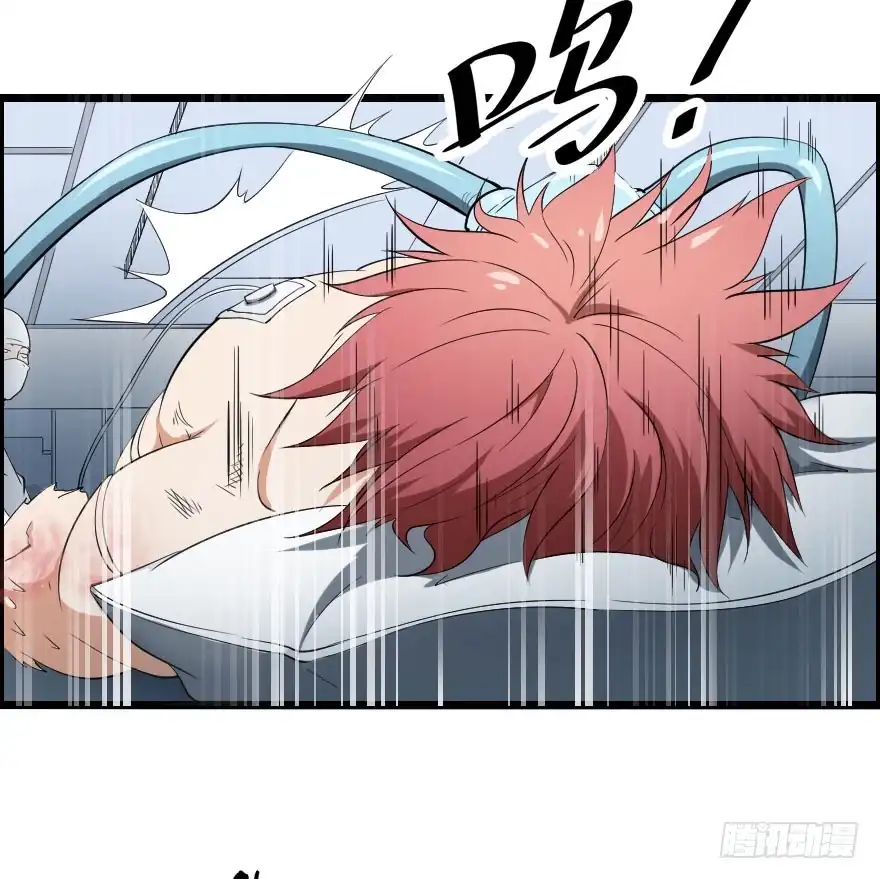 《末世刺客》049病情棘手 第8页