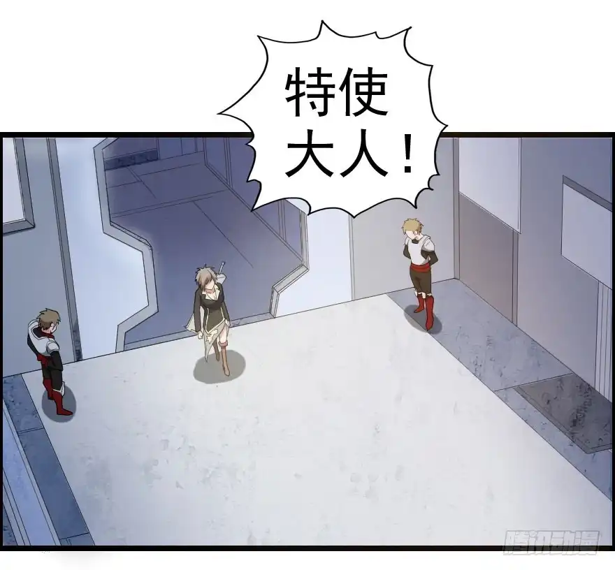 《末世刺客》049病情棘手 第3页