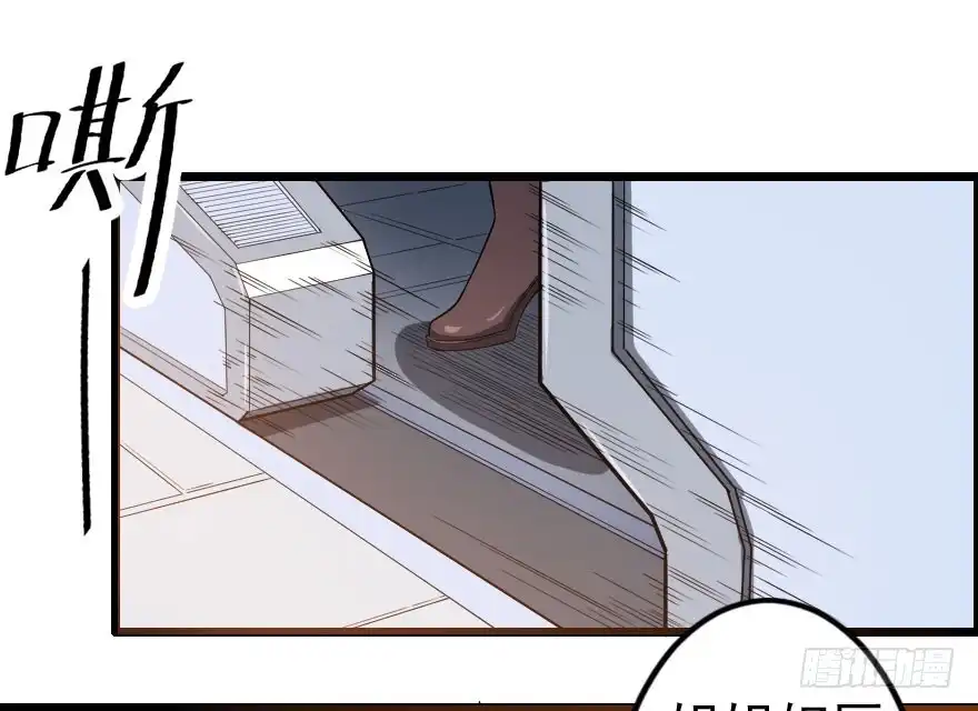 《末世刺客》049病情棘手 第27页