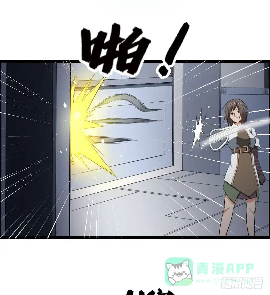 《末世刺客》049病情棘手 第36页