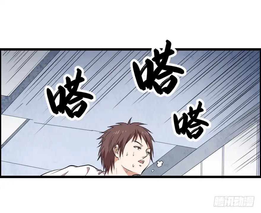 《末世刺客》050自愈能力 第9页