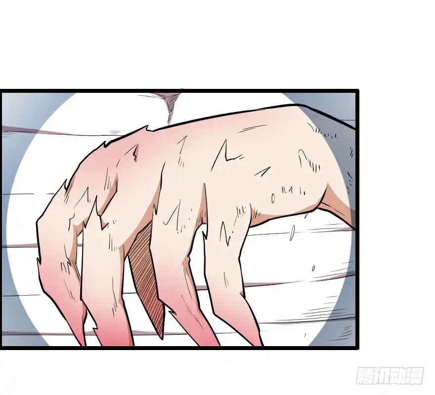 《末世刺客》050自愈能力 第14页